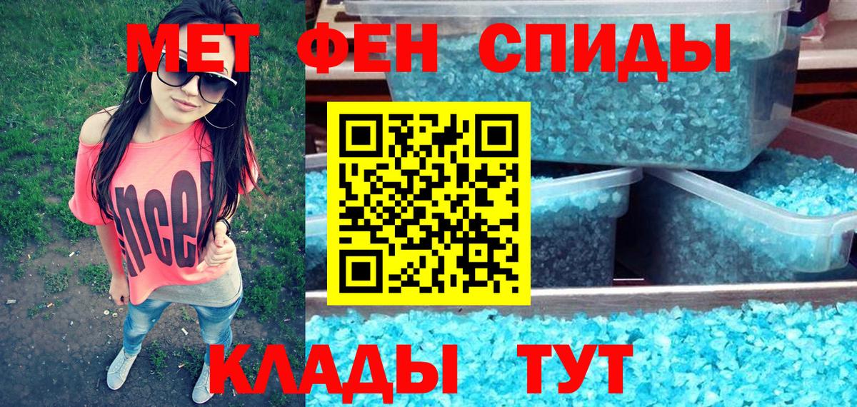 АМФЕТАМИН Розовый  Amphetamine  дарк нет формула  Кингисепп  Вход с VPN  АМФ 