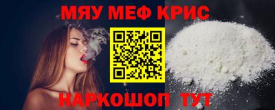 амфетамин Комсомольск-на-Амуре