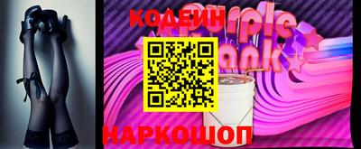 амфетамин Комсомольск-на-Амуре