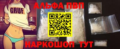 амфетамин Конаково