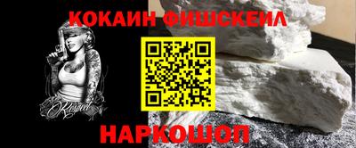 меф VHQ Краснознаменск