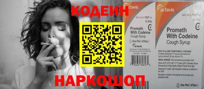 амфетамин Конаково