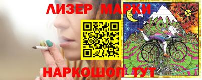 дистиллят марихуана Краснокаменск