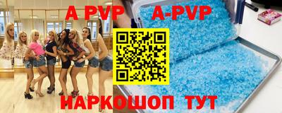 амфетамин Комсомольск-на-Амуре