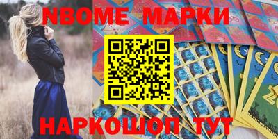 амфетамин Комсомольск-на-Амуре