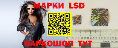 амфетамин Комсомольск-на-Амуре