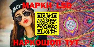 амфетамин Конаково