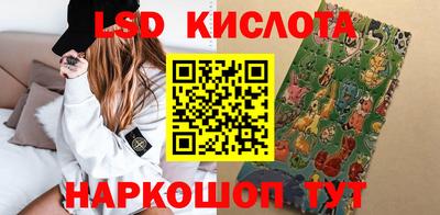 гидропоника Краснодар