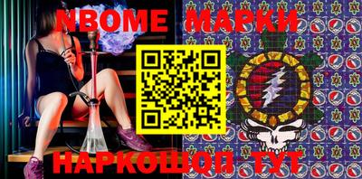 амфетамин Комсомольск-на-Амуре