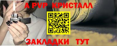 амфетамин Комсомольск-на-Амуре