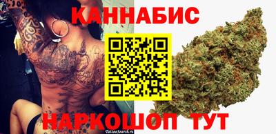дистиллят марихуана Краснокаменск