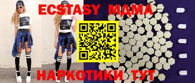 амфетамин Конаково