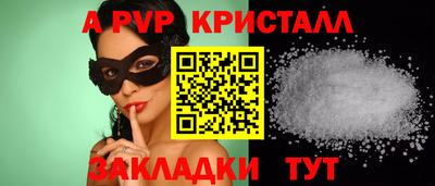 меф VHQ Краснознаменск