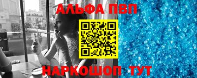 меф VHQ Краснознаменск