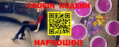 амфетамин Конаково
