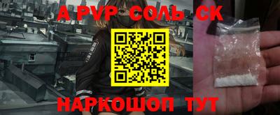 амфетамин Комсомольск-на-Амуре