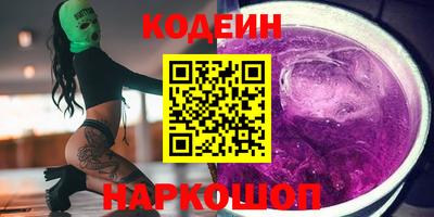 амфетамин Конаково
