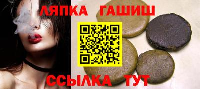 амфетамин Комсомольск-на-Амуре