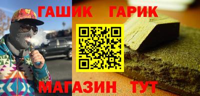 амфетамин Конаково
