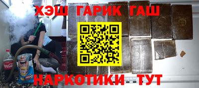 амфетамин Комсомольск-на-Амуре