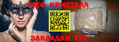 mdma Коммунар