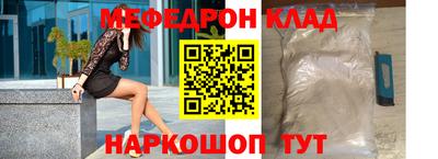 амфетамин Конаково