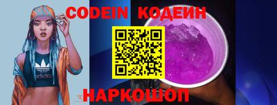 амфетамин Комсомольск-на-Амуре