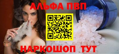 амфетамин Конаково
