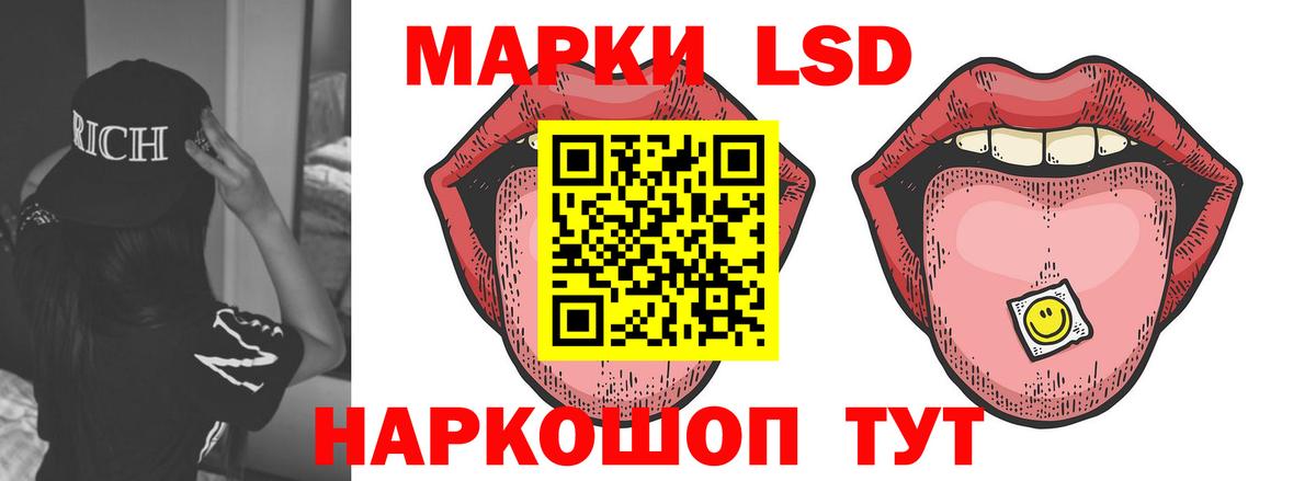 Кингисепп  ЛСД экстази ecstasy  Лсд 25 экстази ecstasy  Вход с VPN 
