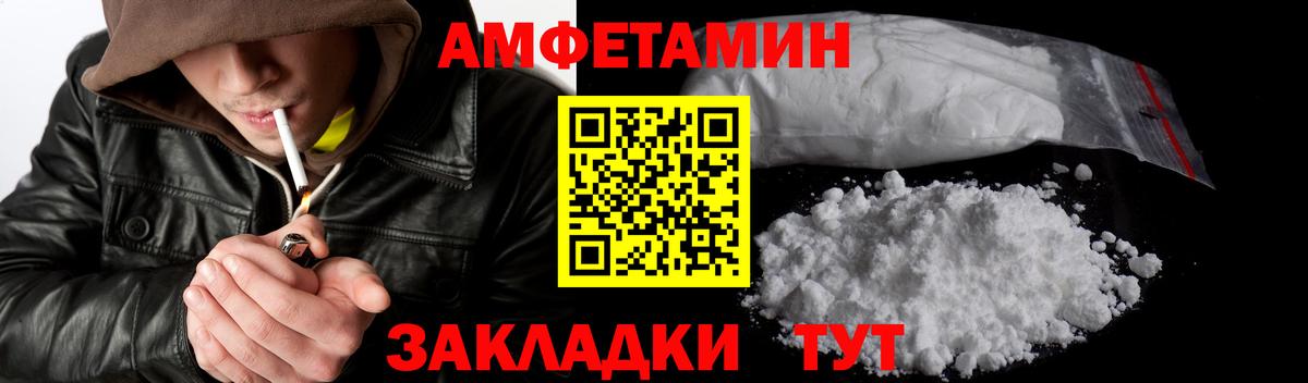МЕТАМФЕТАМИН винт  Вход с VPN  Кингисепп  МЕТАМФЕТАМИН винт 