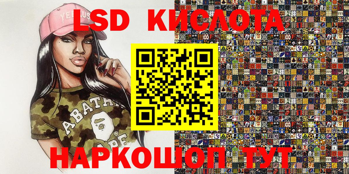 Кингисепп  Марки 25I-NBOMe 1,5мг  Вход с VPN 
