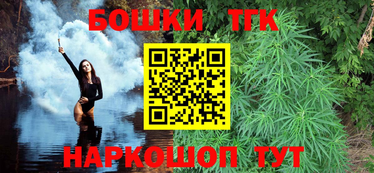 Кингисепп  Вход с VPN  Магазины продажи наркотиков  МЕФ   LSD-25  ГАШ  Кокаин 