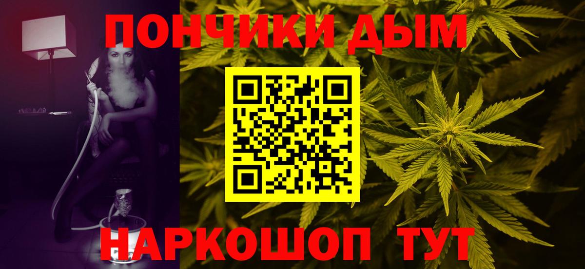 Бошки марихуана Ganja  Бошки Шишки план  Конопля марихуана  Кингисепп  Вход с VPN 