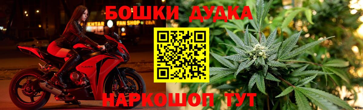 Канабис VHQ Кингисепп